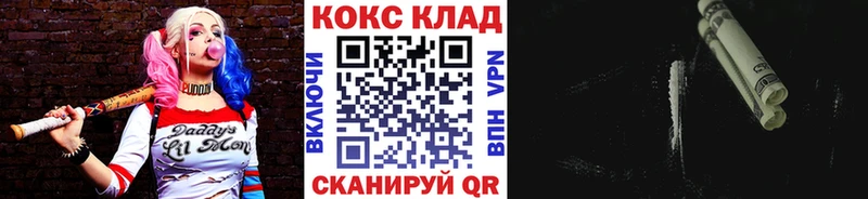 Сколько стоит Лиски Cocaine  Альфа ПВП  Каннабис  мега как войти  Гашиш 