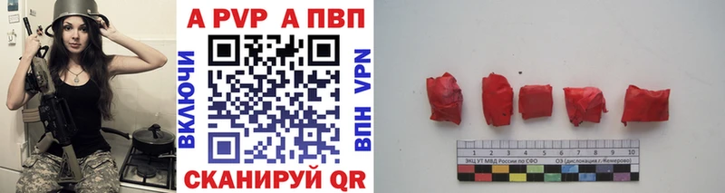 Alfa_PVP Crystall купить сайты Лиски