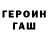 ГАШИШ VHQ Nur Ast