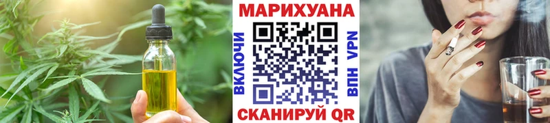 Печенье с ТГК марихуана  продажа наркотиков  Лиски 