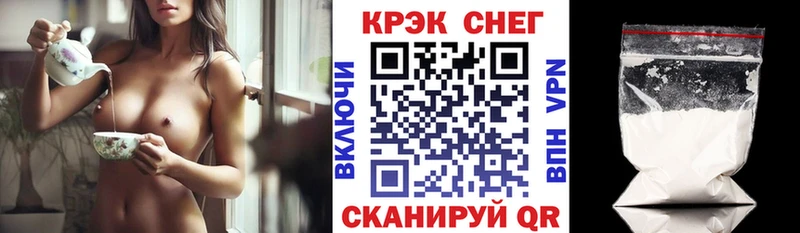 Cocaine 99%  omg как зайти  Лиски 