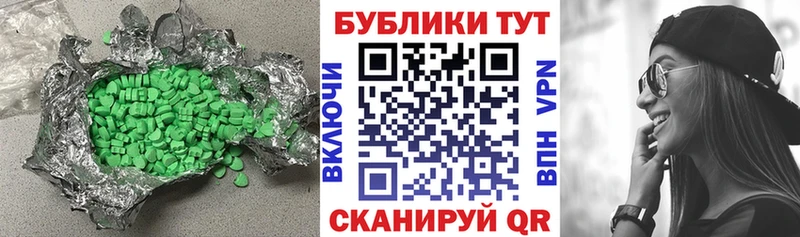 нарко площадка как зайти  Лиски  Ecstasy Cube  купить  цена 