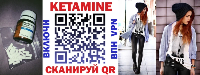 Кетамин ketamine  Лиски 