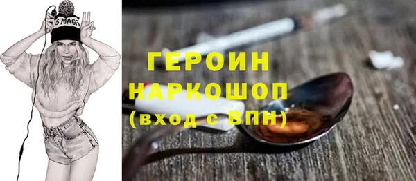 гашиш Волоколамск