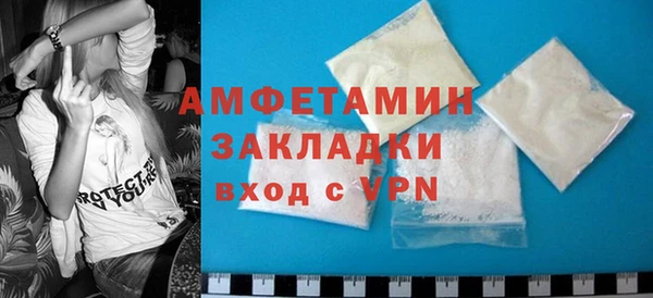мефедрон VHQ Володарск