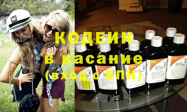 мефедрон VHQ Володарск