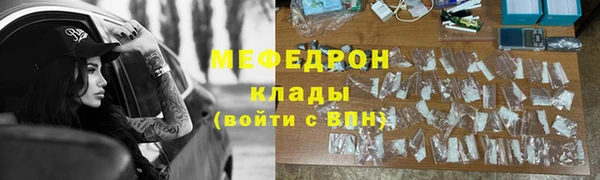 гашиш Волоколамск