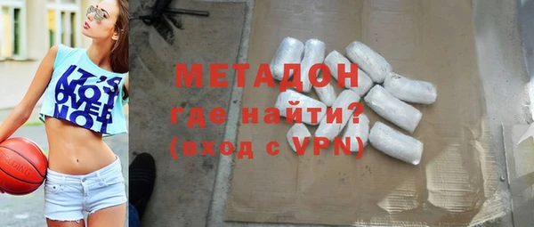 трава Волосово