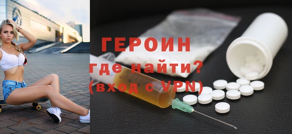 трава Волосово