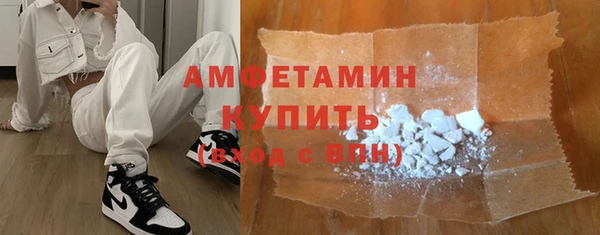 трава Волосово