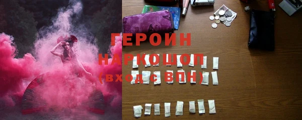 гашиш Волоколамск