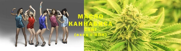 мефедрон VHQ Володарск