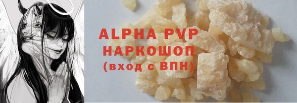 трава Волосово
