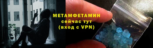 трава Волосово