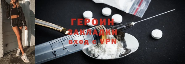 мефедрон VHQ Володарск