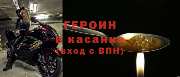 гашиш Волоколамск