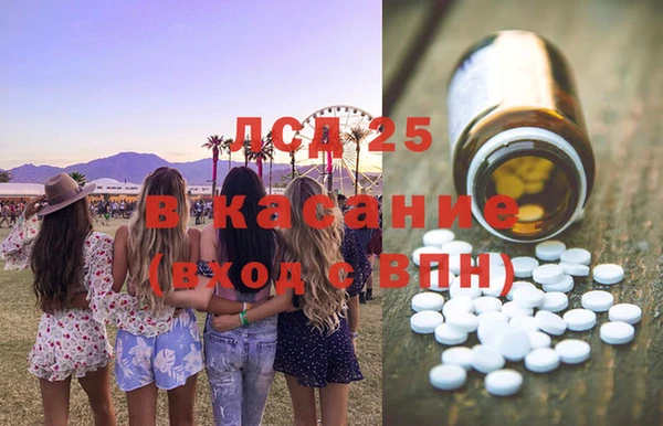гашиш Волоколамск