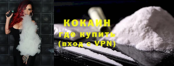 гашиш Волоколамск