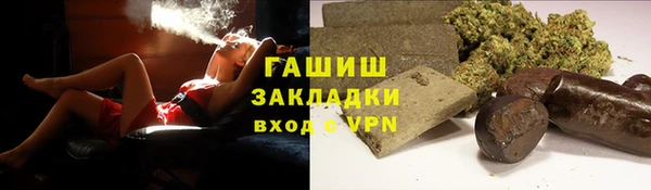 гашиш Волоколамск