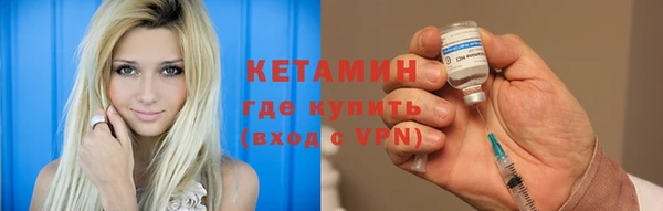 трава Волосово