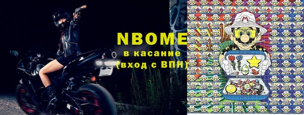 трава Волосово