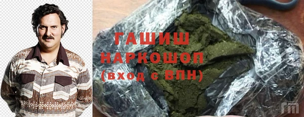 мефедрон VHQ Володарск