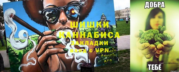 мефедрон VHQ Володарск