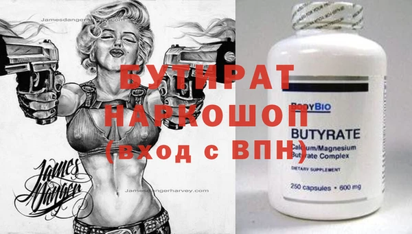 мефедрон VHQ Володарск