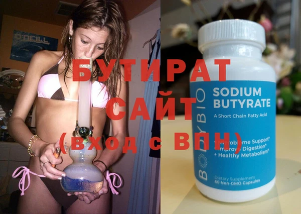 экстази Верхнеуральск