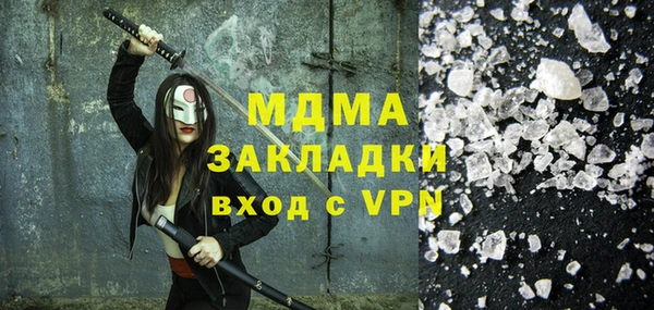 гашиш Волоколамск