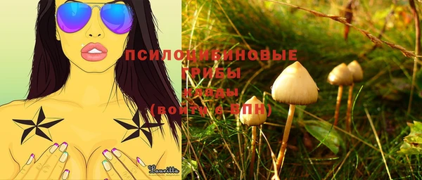 мефедрон VHQ Володарск