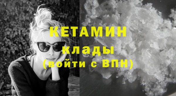 гашиш Волоколамск