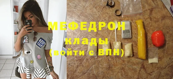 трава Волосово