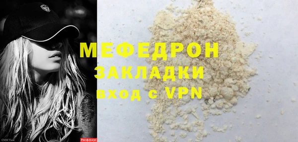 мефедрон VHQ Володарск