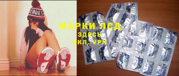 мефедрон VHQ Володарск