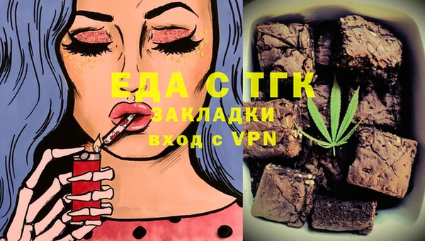 трава Волосово