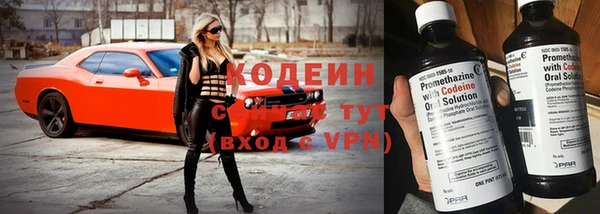 трава Волосово