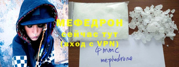гашиш Волоколамск