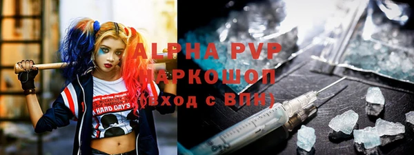 гашиш Волоколамск