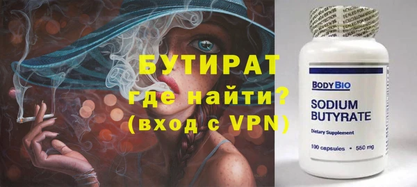 гашиш Волоколамск