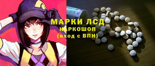 мефедрон VHQ Володарск