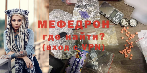 трава Волосово