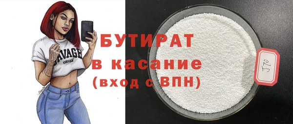спайс Верея