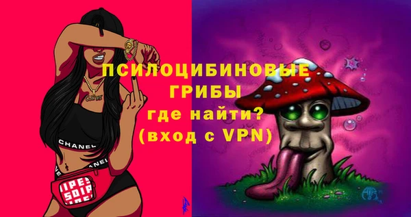 мефедрон VHQ Володарск