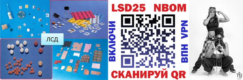 ссылка на мегу ТОР Лиски LSD-25 экстази ecstasy