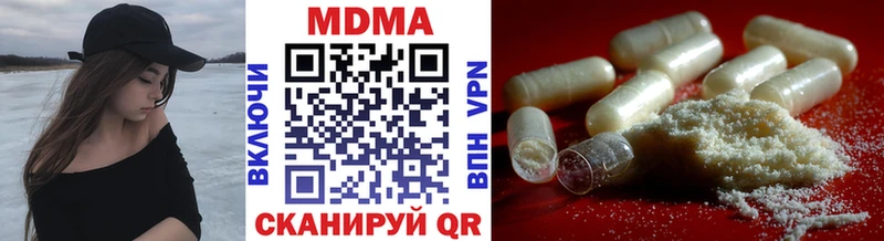 MDMA VHQ  купить наркотик  ОМГ ОМГ tor  Лиски 