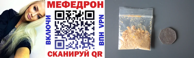 Меф mephedrone  Лиски 