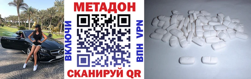 МЕТАДОН мёд  Лиски 