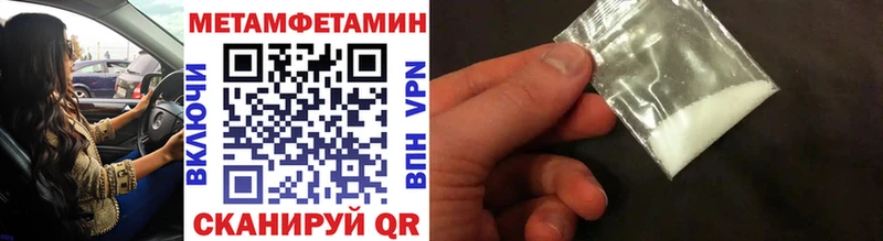 omg рабочий сайт  где продают наркотики  Лиски  Первитин винт 