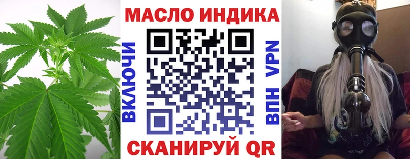купить наркоту  Лиски  Дистиллят ТГК жижа 